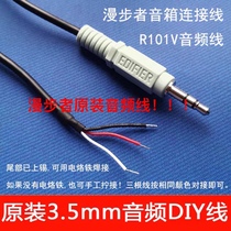 Edifier cruiser R101V R102V R103V R88 X100V R101B original audio cable