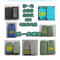 Su Yiguang OTS RTS602 612 Total station theodolite battery BT81 82 43 45 Battery charger