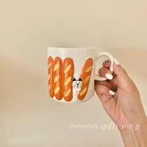 Smell adult day single embossed bread cat mug milk breakfast cup Kawaii Cute wind