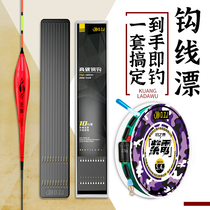 Japan Import Belt Fishing Line Group Fishing Line Suit Full Line Fishing Strong Pull Tied Fishing Gear Finished Crucian