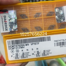 CNC blade DCMT070204-MV VP15TF stainless steel invoiced