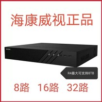 Hikvision 4-disc 8T network hard disk video recorder high performance DS-7908 7916N-R4 7932N-R4
