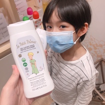 Go to the rash Little Prince natural ingredients shower gel Shower gel Anti-sensitive Hong Kong Shun Ma