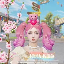 Peace elite pinching face code pinching face data female chicken hand game pinching face Peace elite pinching face sweet girl cute cute