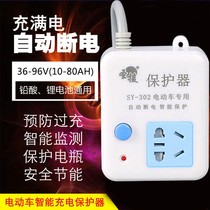 Electric vehicle battery charging protector timer full charge automatic power off anti-overcharge timing switch socket