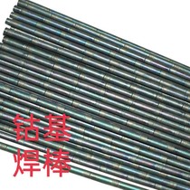 Stellite Stellite6 S111 cobalt-based casting rod Co106 cobalt-based alloy wire 3 2 4 0mm