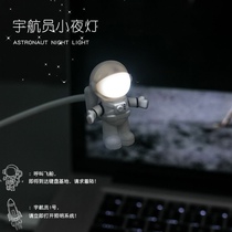 Astronaut LED astronaut usb night light small desk lamp keyboard laptop interface mini bedside night light