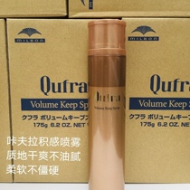 Japan imports Mei Li Lovers Lovers of the Canon series fluffy spray Dry Glue Kaphra Volume Sensation Keep Spray Hair Gel