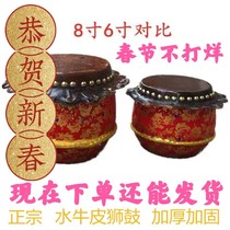 Childrens cowhide drum head layer cowhide drum 6 inch 8 inch 10 inch kindergarten children percussion instrument toy Foshan lion drum