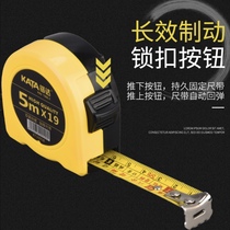Kada KATA5m Luban Fengshui Metric Steel Tape Double-sided Scale Ding Lanwen Meter Household Measuring Tool