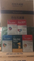 (Buy two get one) One nutrition calcium D iron vitamin zinc fudge capsules 30 without points per box