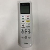 Original brand new Daikin air conditioning remote control ARC480A3 Universal A2 A4 A5 ARC480A4 style