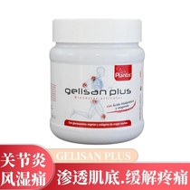 Spot Spanish Gelianplus New Old deep sea fish collagen bone powder analgesic periosteum joint