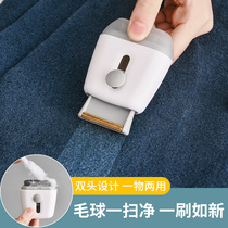 Clothes hair removal ball artifact does not hurt big clothes scraper sweater hair cloth manual shaving ball trimming cleaner