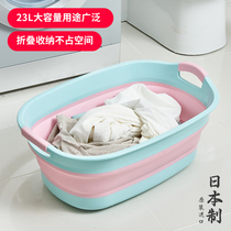Japan imported king size folding basin Household baby bath basin Washing clothes washing vegetables Travel portable washbasin