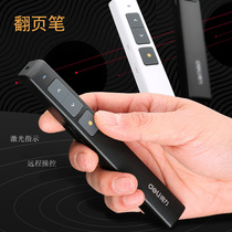 Daili page pen PPT wireless business office laser pen battery projection pen teaching electronic pointer 2802P performance