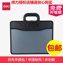 Del A4 Weaving Hand bag 5579 Multifunctional File Package Transaction Package Data Pack Business Office Practical
