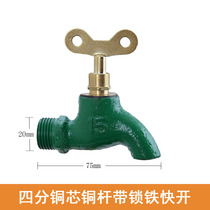 New one inch 4 points cast iron tap 6 old slow open with lock key iron tap Property tap site