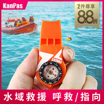 Compass outdoor childrens whistle rescue multi-function treble triple magnifying glass luminous diving