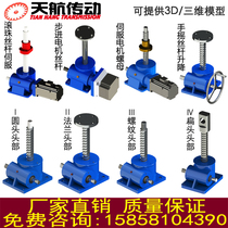 SWL0 SWL0 5 1T 2 5T 5T 10 worm wheel worm electric lifter wire rod lifter hand lifting platform