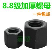 High strength thick nut raised length extra thick 8 8 grade GB55GB56 nut hexagon thick M6-M56