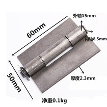 Hinge iron 2 5 hinge car unloading hinge Hinge welding hinge Small hinge Door hinge inch no hole