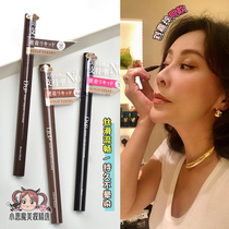 Carina Lius same DUP eyeliner pen is very fine quick-drying thick waterproof anti-halo smooth long-lasting sweat-proof novice