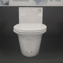 Swordplay AB1183 regular toilet bowl for a regular toilet