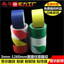 Color warning tape PVC floor tape zebra tape can be customized specifications factory direct sales