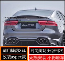 Suitable for Jaguar XEL tail modification of Apec carbon fiber special small tail modification parts free of punching