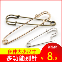 Oversized brooch Retro big pin tag Lock needle buckle Needle paper clip Carpet pin Shawl sweater buckle decoration