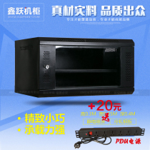 Network cabinet 6U wall cabinet 0 3m wall-mounted switch Monitoring power amplifier weak power 19 inch small cabinet 