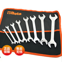 Baita Beta imported metric full polished open-end wrench set double-head wrench auto repair machine repair opening pull