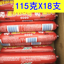 Golden Gong Good Mouth Fuming Ham Sausage 115g * 18 Golden Gong Ready-to-use Sausage Starch Meat Sausage Celeriaal and Spicy Hot