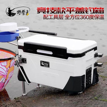 Camper competitive fishing box 2021 new multi-function table fishing box fishing bucket clearance special fishing box full set