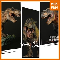 Ben Xinnan changed T-rex Eternal king Blackstone Tyrant King of the Hills Jurassic dinosaur model toy