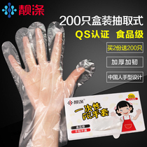 Disposable gloves extraction thickened plastic transparent film Eating lobster food catering kitchen housework dishwashing hygiene
