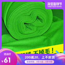 Pool table cloth double-sided velvet Australian wool inverted Shun hair imported domestic 6811 Taiwan table cloth tablecloth