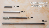 Extension rod increase tube All copper 4-point coarse teeth Extension straight pipe into the wall concealed ceiling modified shower pipe