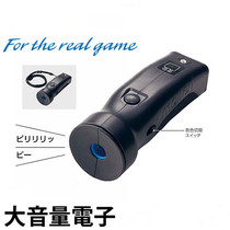 Japan Molten Moten high volume electronic whistle football basketball training competition referee coach whistle pigeon whistle