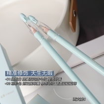 Precise modification of a seal Colored Apple Flawless Pen Shade Black Eye ring Tears Varicella Pimple Ordinance two minus 5