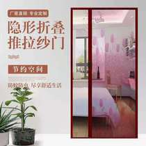 Custom household aluminum alloy anti-mosquito screen door Invisible folding trackless salmonless hole-free telescopic push-pull screen window door