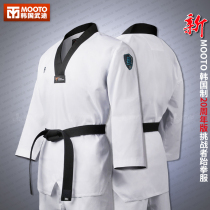 Daolang Korea MOOTO taekwondo suit new challenger 20th anniversary limited edition commemorative Korean original import