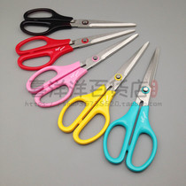 Japan Maru Zhang Silk Cut BSP170 series stainless steel office affairs scissors home daily scissors paper art scissors