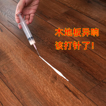 Wood floor muffler to remove Sound Oil to eliminate noise noise noise sound