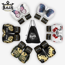 Thailand RAJA boxing gloves Adult male and female professional sanda free fight training sandbag set Childrens boxing gloves