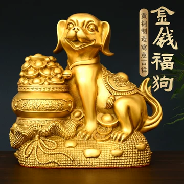 十二生肖狗摆件-十二生肖狗摆件促销价格、十二生肖狗摆件品牌- 淘宝