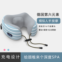 Germany Sixth Element Massage U-shaped Pillow Shoulder Guard Neck Pinch Neck Portable Multifunctional Infrared Electric