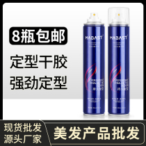 Hair Salon Hairdressershop Special dry hair Mens and womens hair Strong lasting styling spray gel Gel Water Clear Aroma Hair