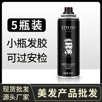 (5 bottled) small bottle hair gel on plane over screening powerful styling spray gel water hair styling dry